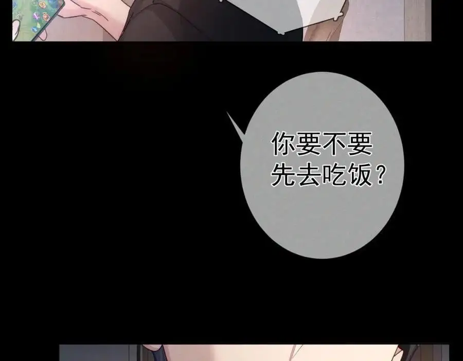 第101话：比比？ 第8页