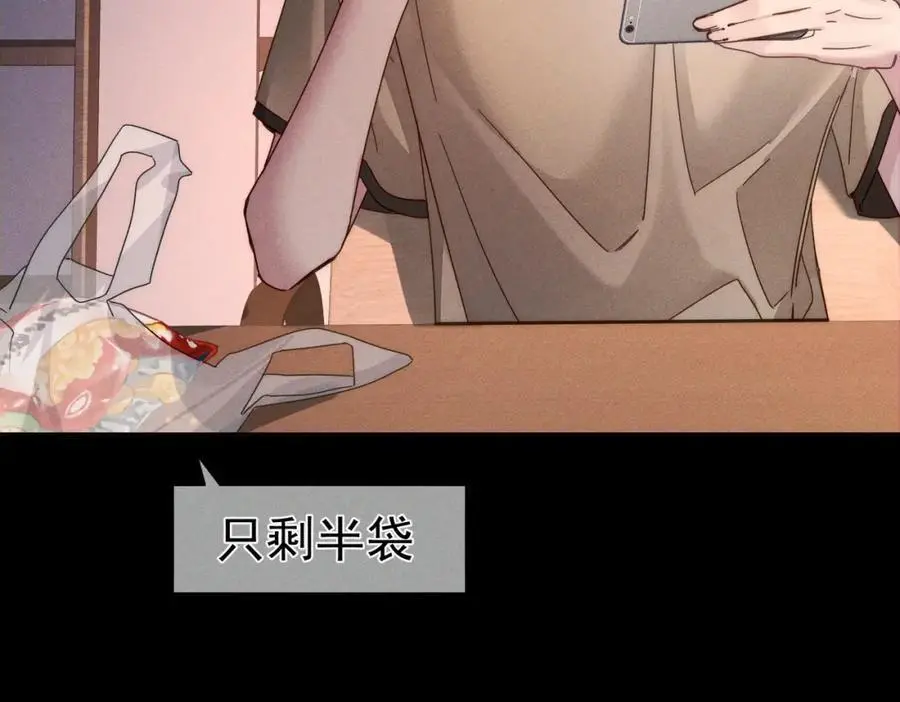 第101话：比比？ 第11页
