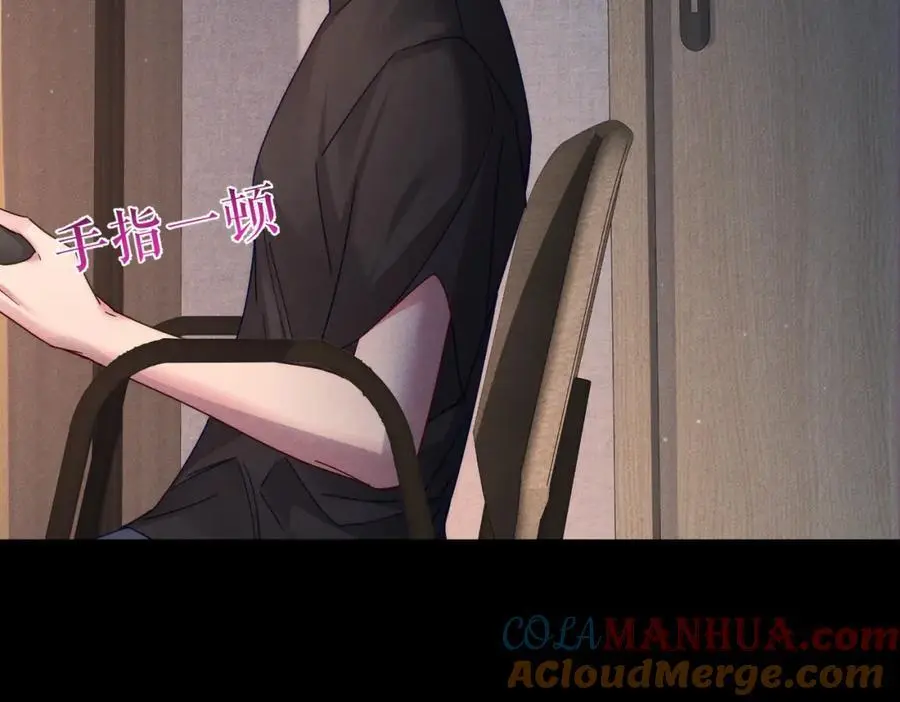 第101话：比比？ 第13页
