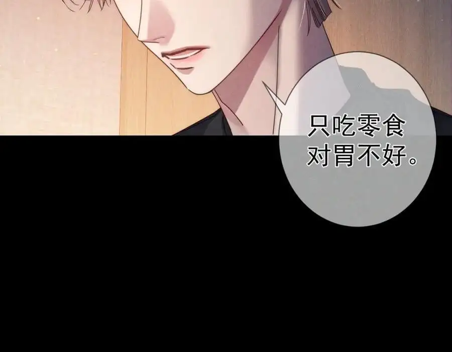 第101话：比比？ 第18页