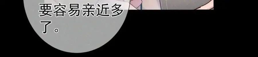 第101话：比比？ 第20页
