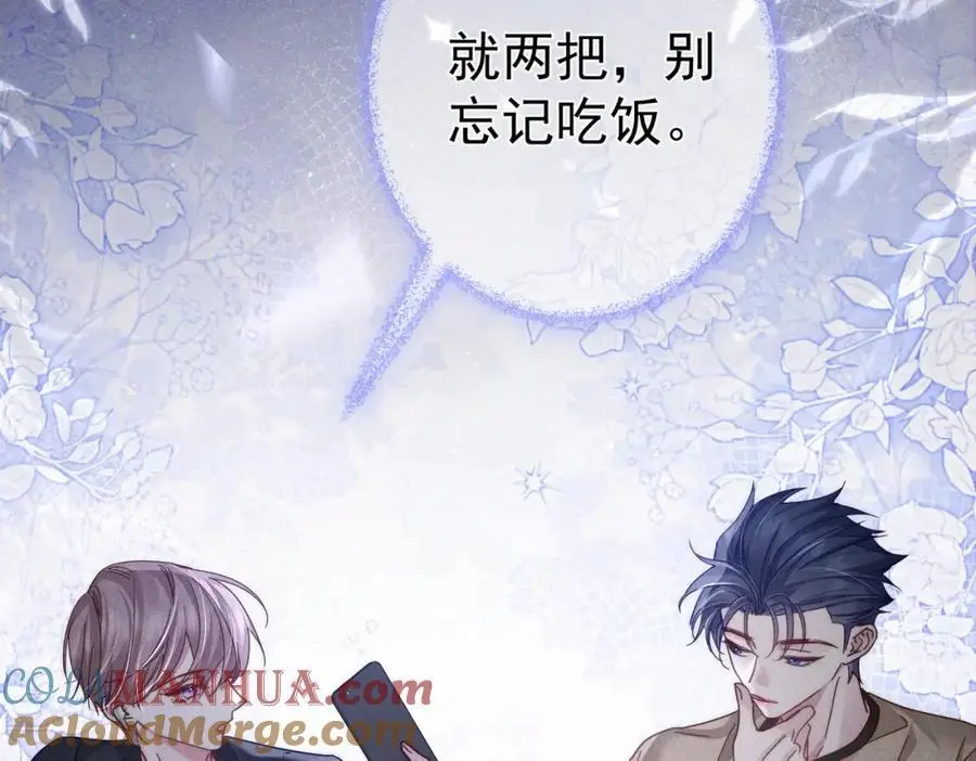 第101话：比比？ 第22页