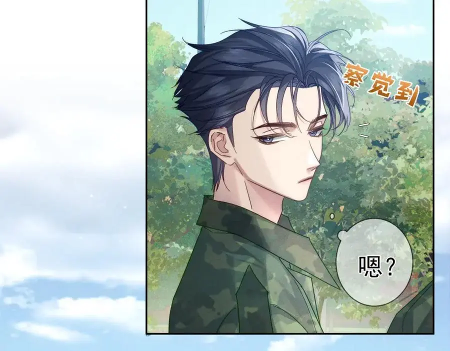 第101话：比比？ 第26页
