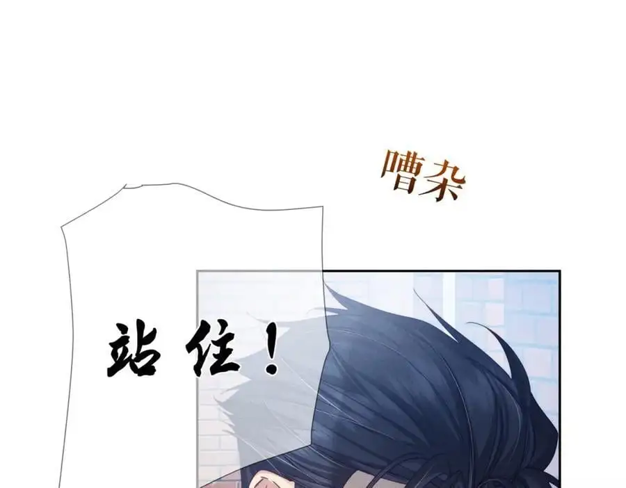 第101话：比比？ 第36页