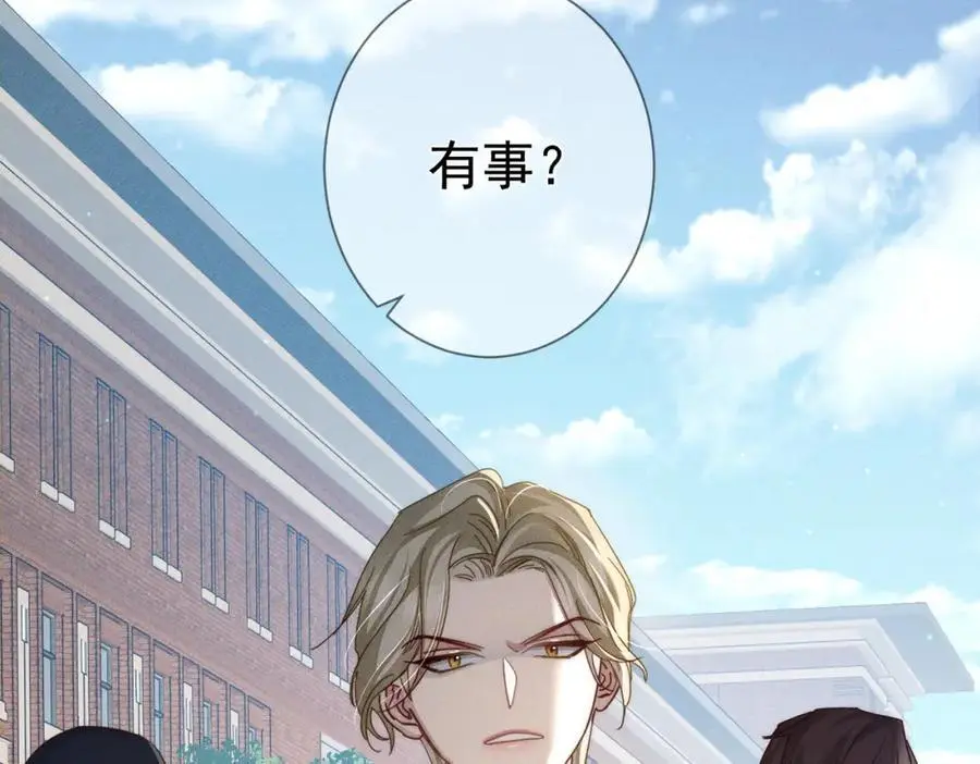 第101话：比比？ 第38页