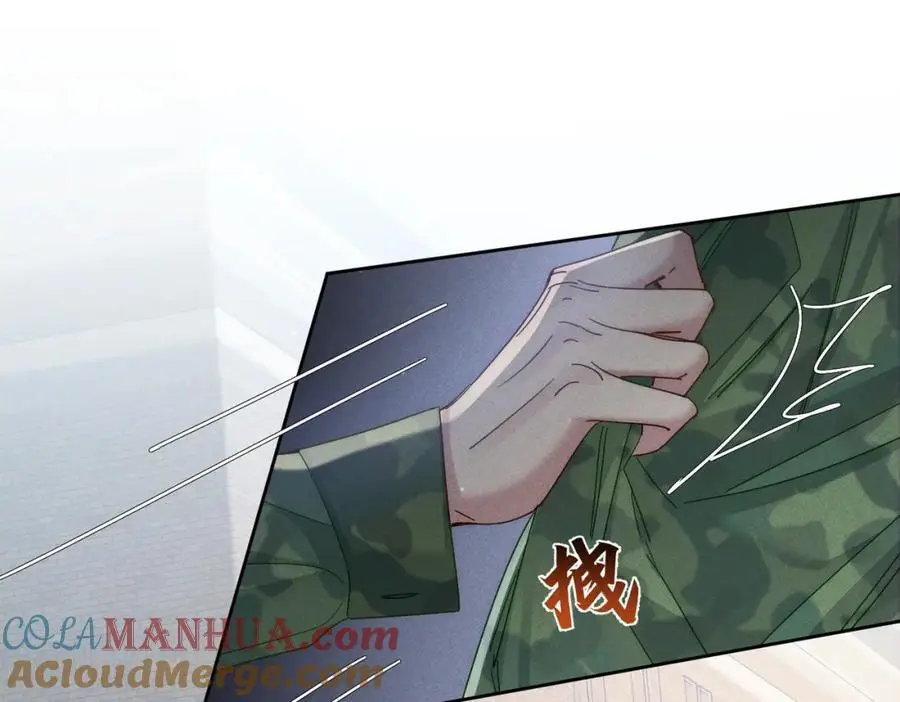 第101话：比比？ 第46页