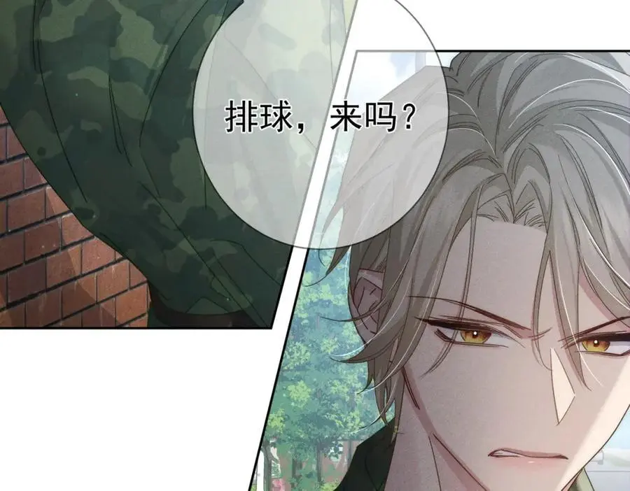 第101话：比比？ 第54页