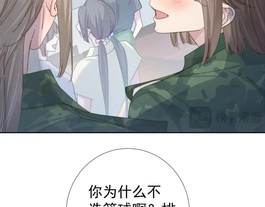 第101话：比比？ 第59页