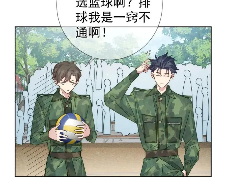 第101话：比比？ 第60页