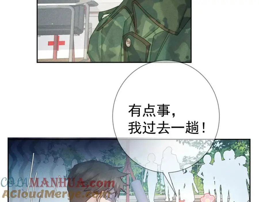 第101话：比比？ 第64页