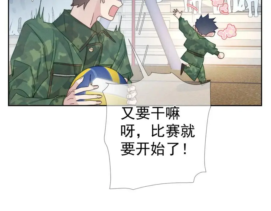 第101话：比比？ 第65页
