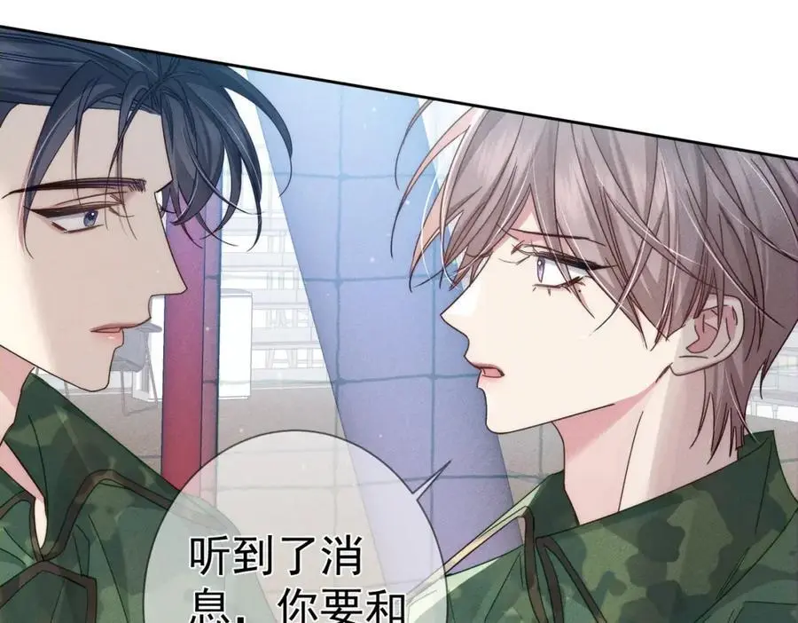 第101话：比比？ 第69页