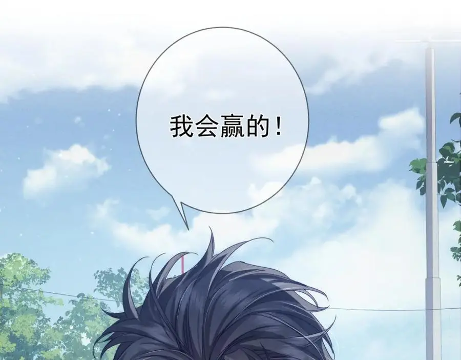 第101话：比比？ 第71页