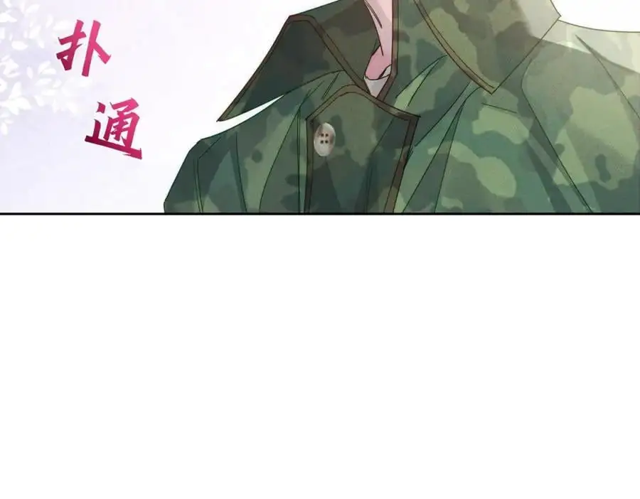 第101话：比比？ 第75页