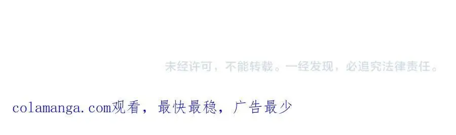 第101话：比比？ 第83页