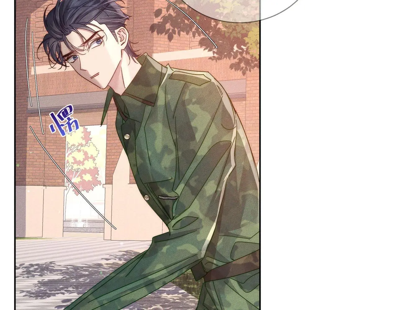第104话：校园cp火了 第19页