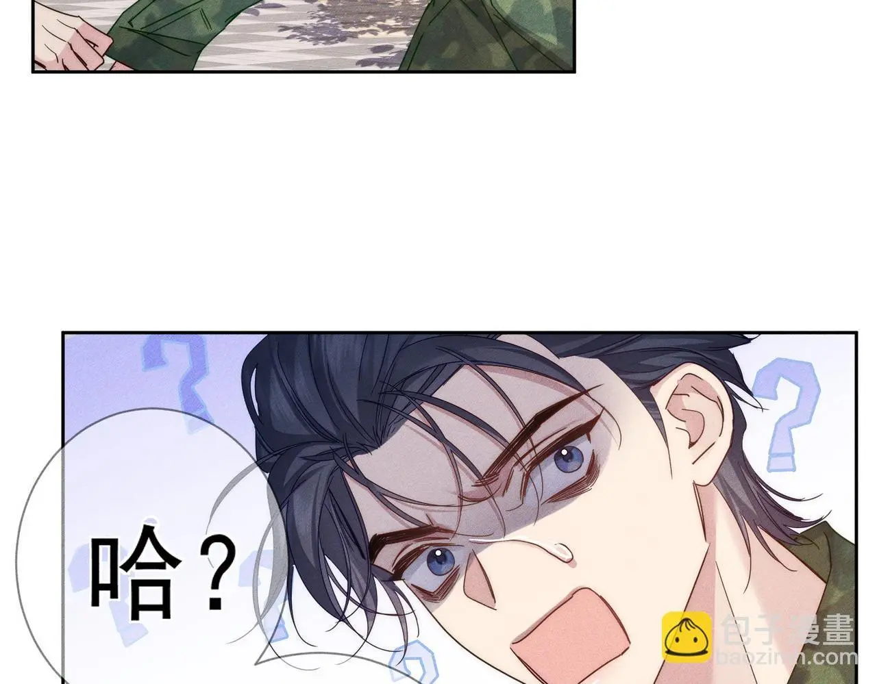 第104话：校园cp火了 第20页