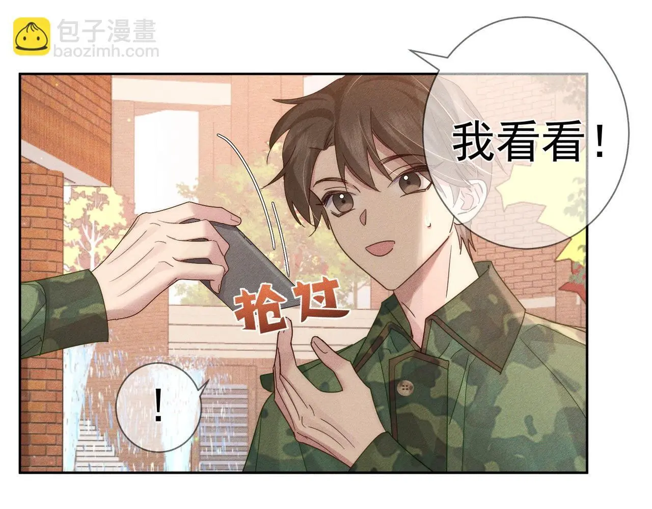 第104话：校园cp火了 第38页