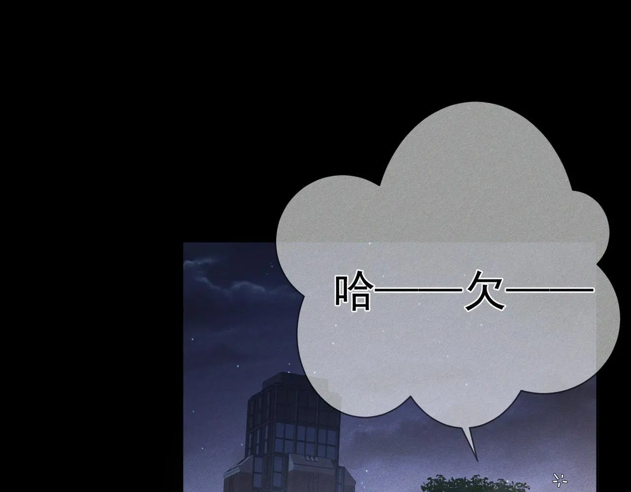 第104话：校园cp火了 第67页