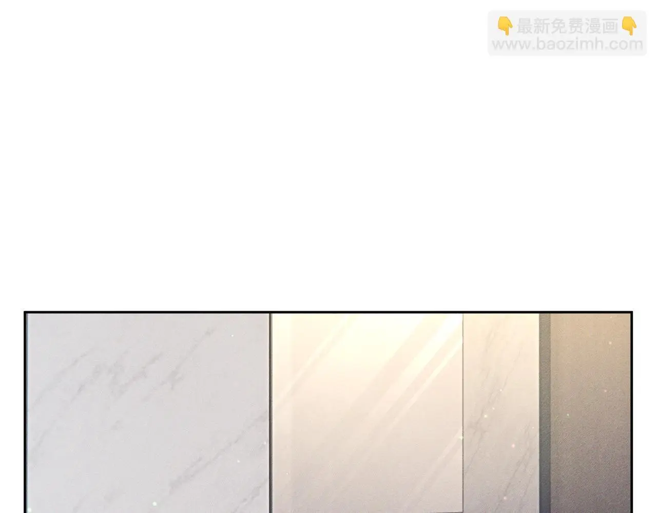第103话：简绥会撒娇~ 第5页