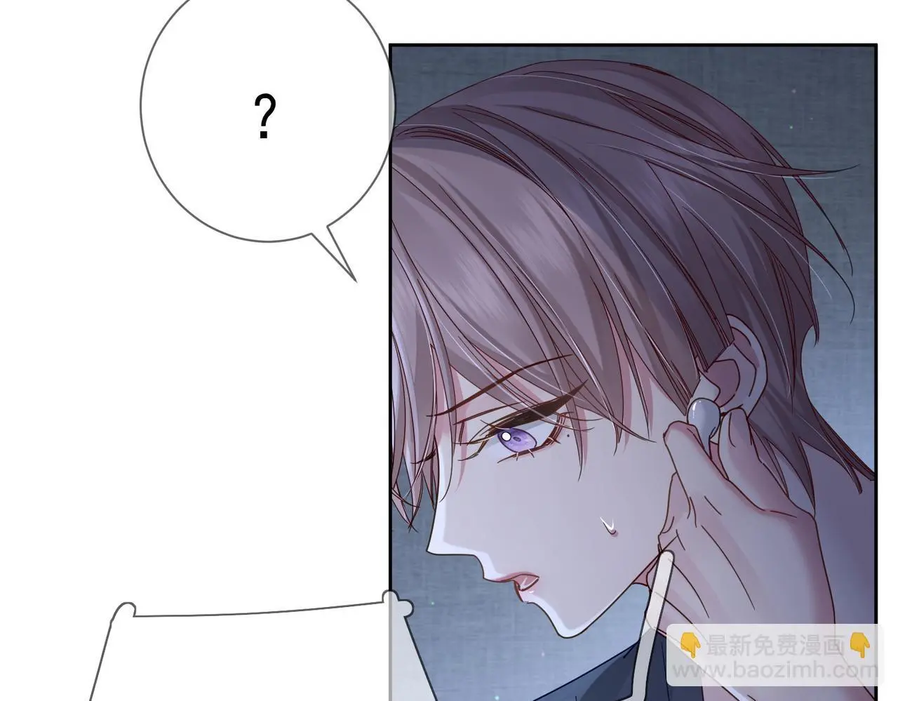 第103话：简绥会撒娇~ 第36页