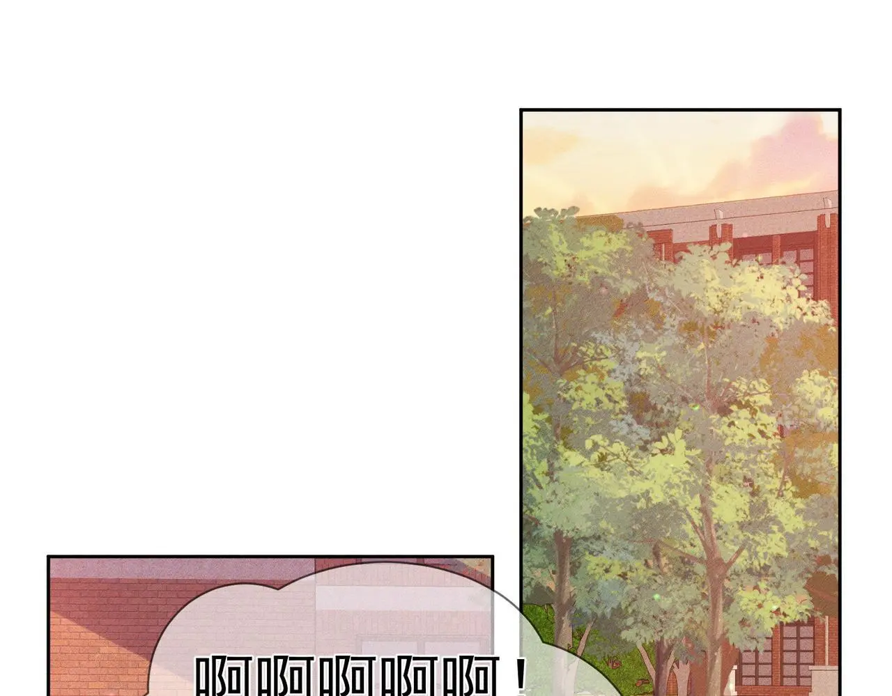 第103话：简绥会撒娇~ 第61页