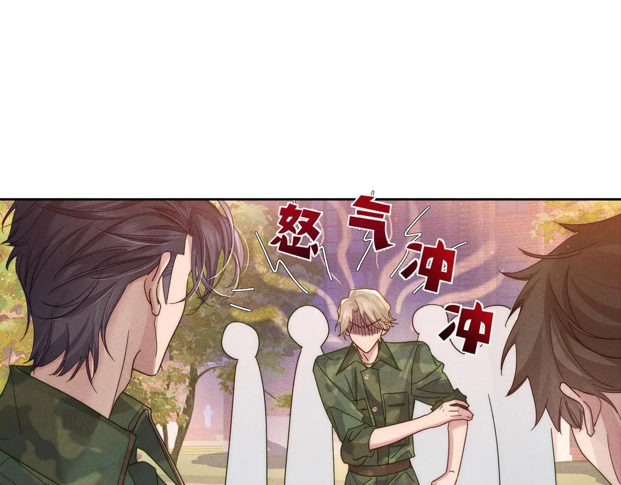 第103话：简绥会撒娇~ 第75页