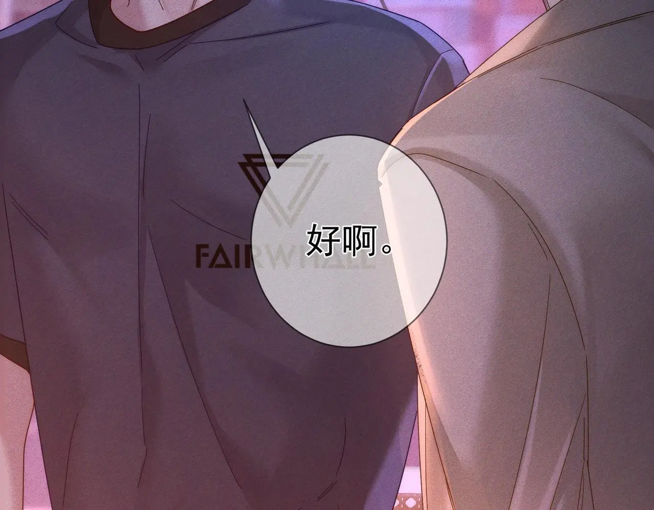 第106话：装醉 第13页