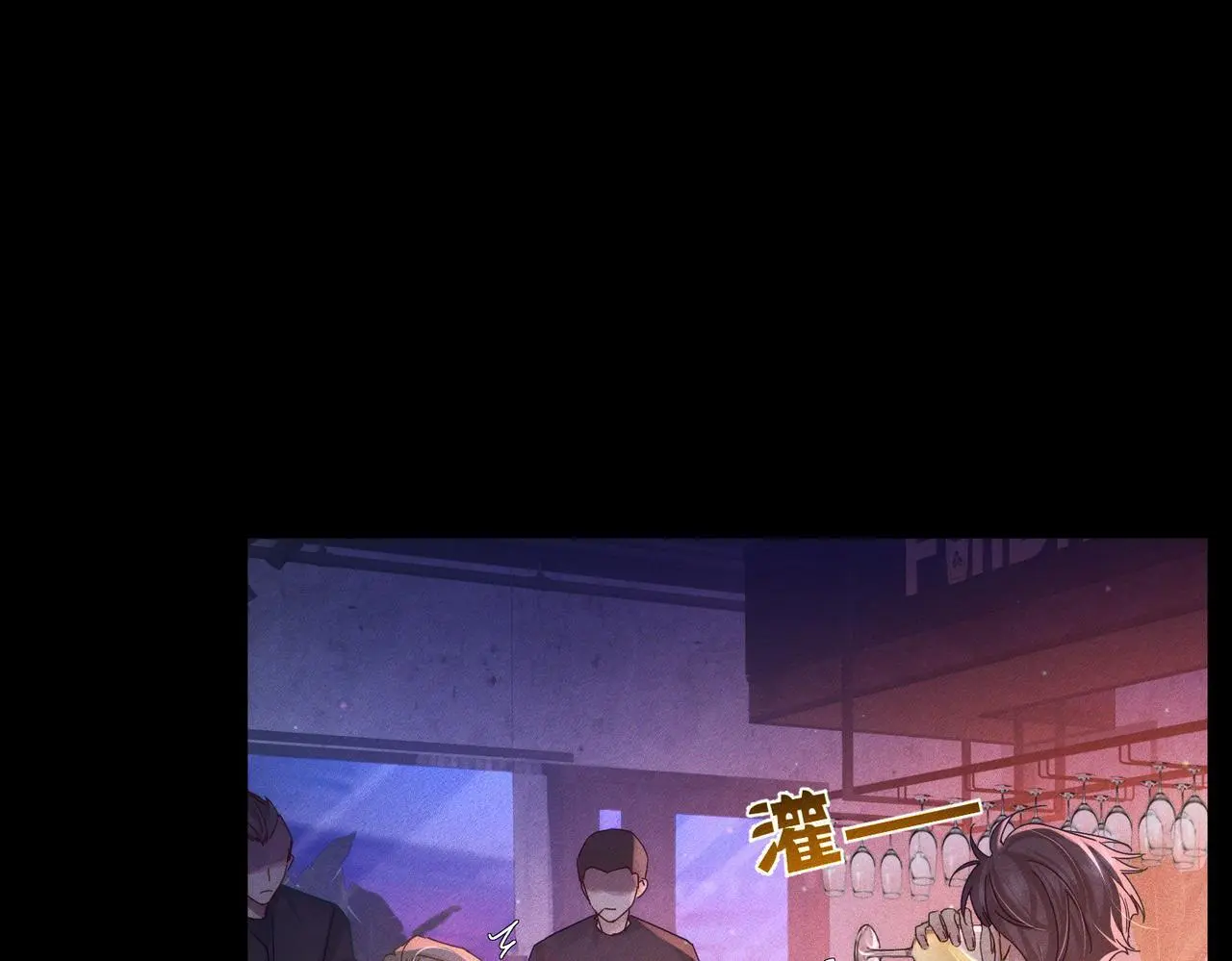 第106话：装醉 第29页
