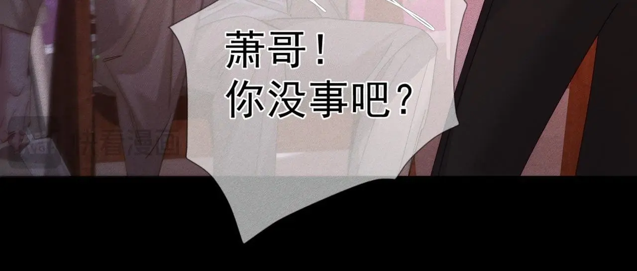 第106话：装醉 第37页