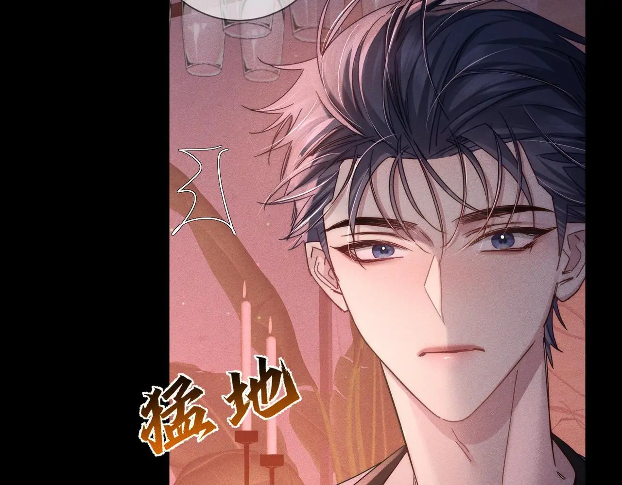 第106话：装醉 第44页