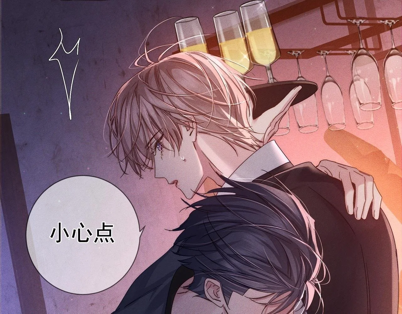 第106话：装醉 第53页