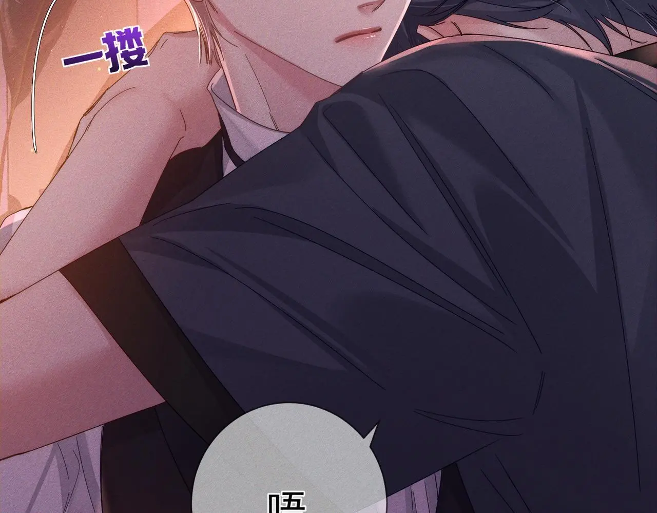 第106话：装醉 第56页