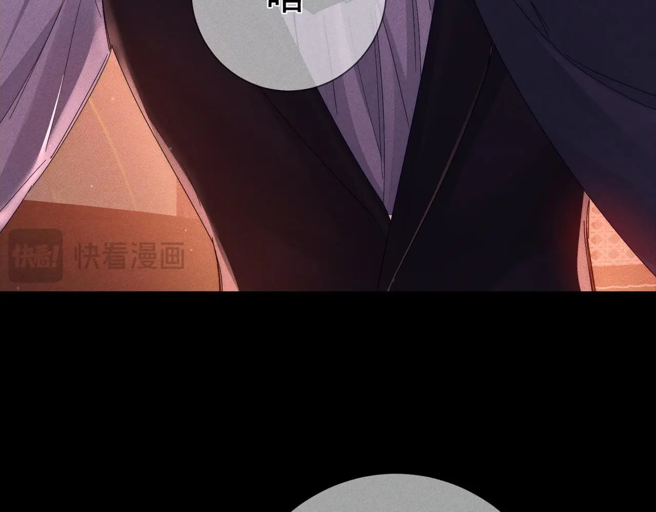 第106话：装醉 第57页