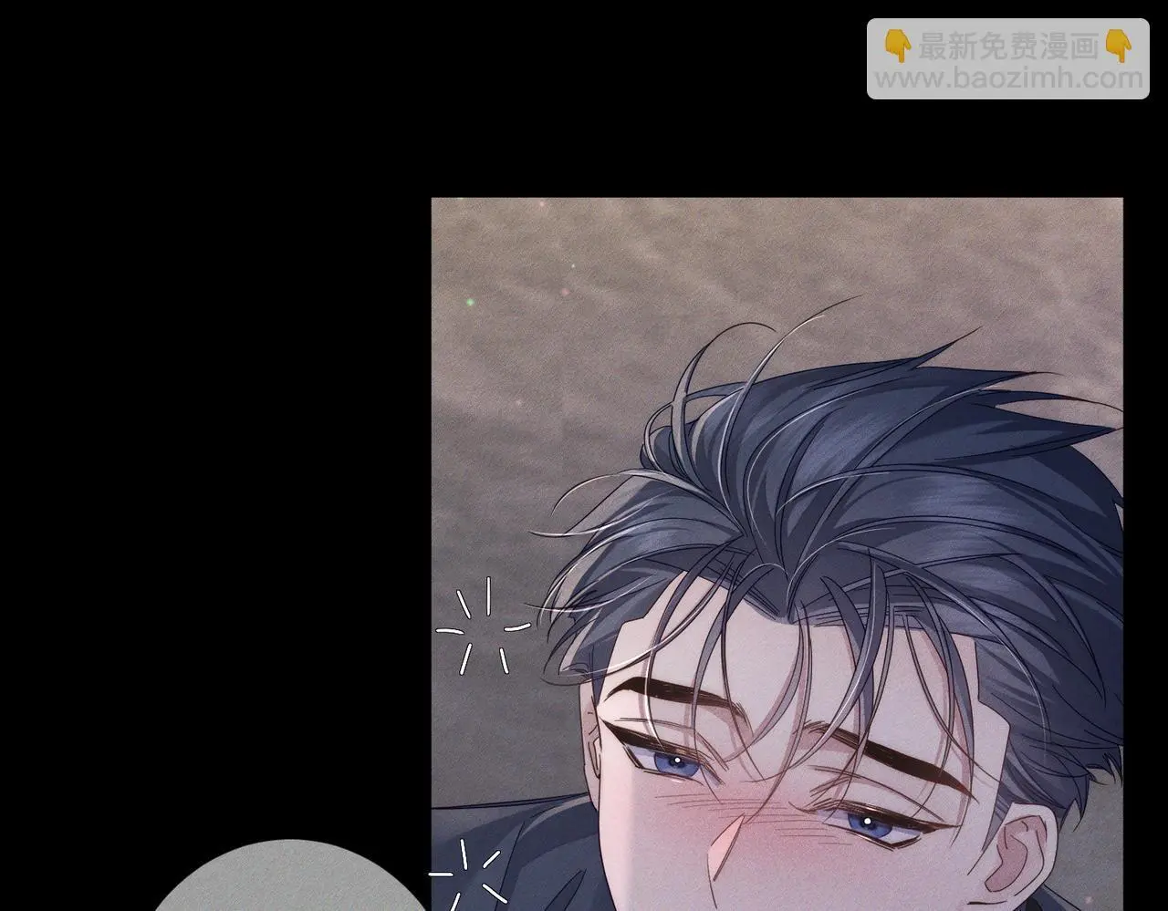 第106话：装醉 第71页