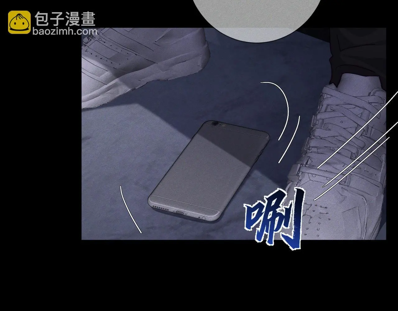第106话：装醉 第78页