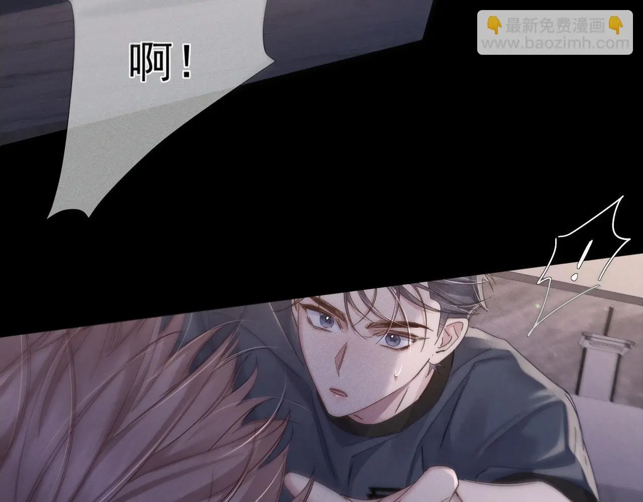 第106话：装醉 第81页