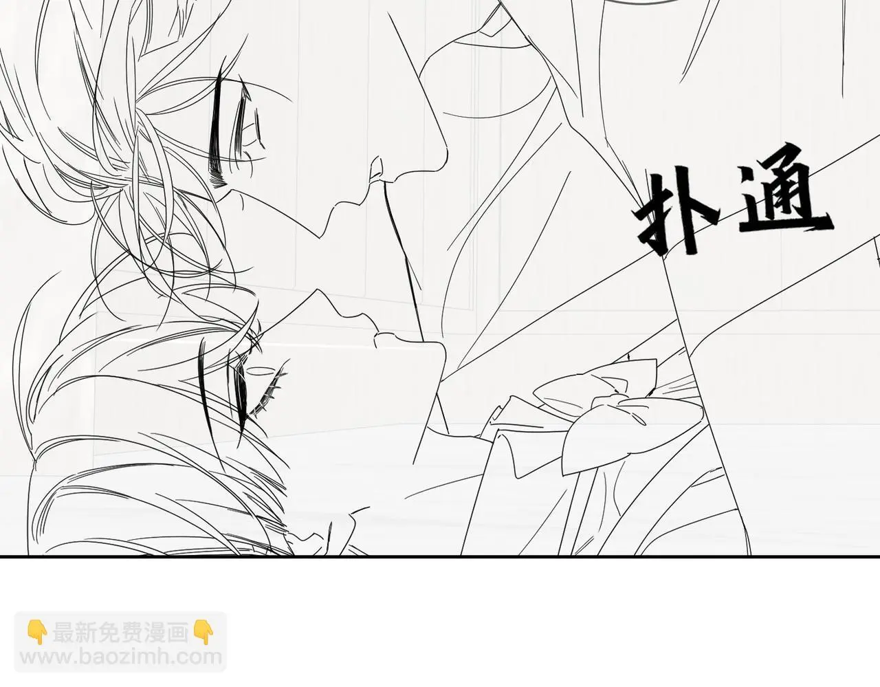 第106话：装醉 第88页