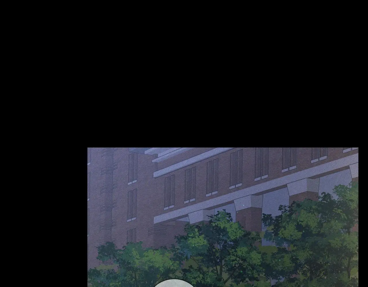 第105话：月下膝枕 第5页