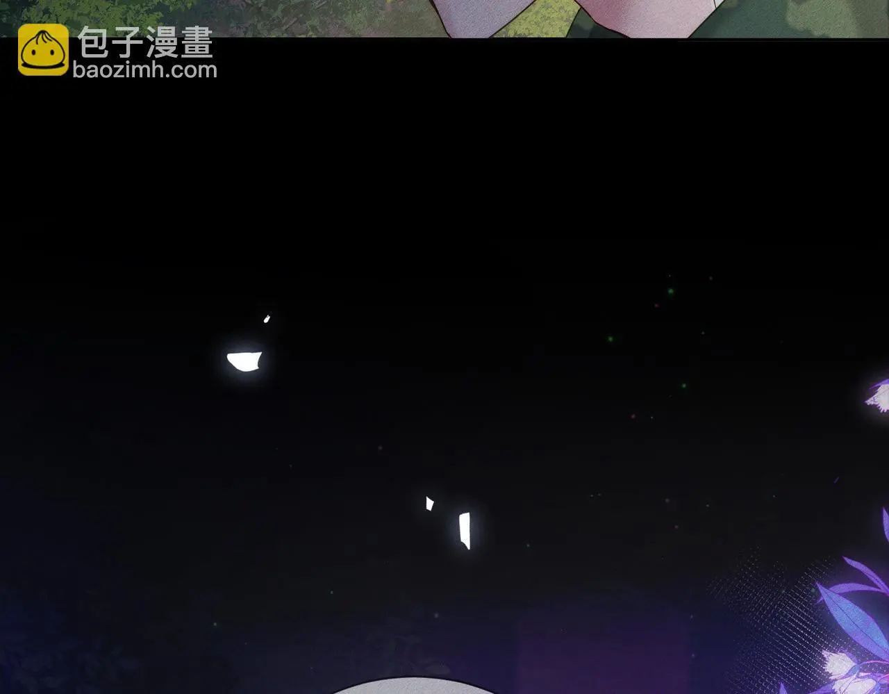 第105话：月下膝枕 第14页