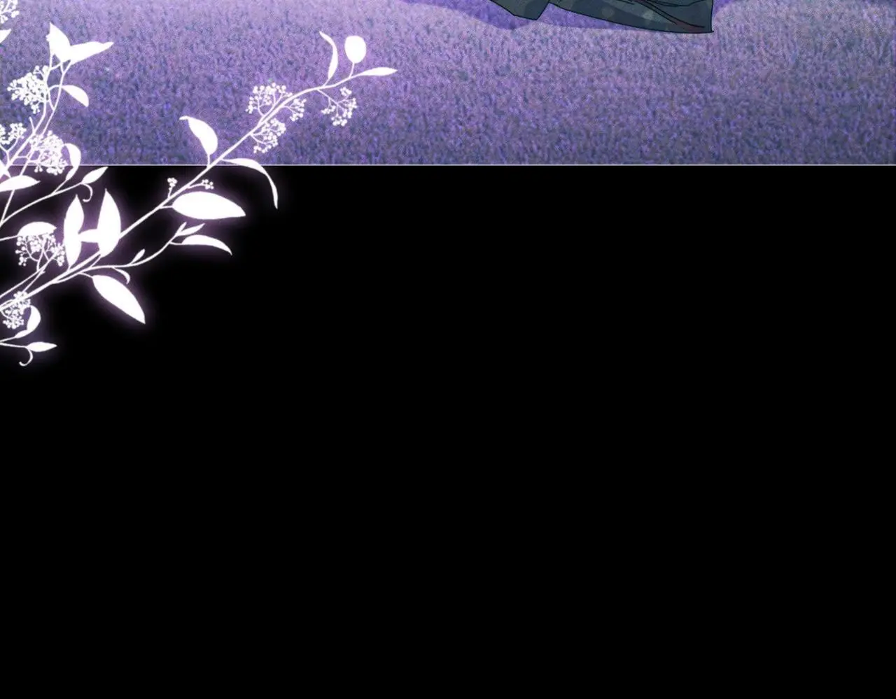 第105话：月下膝枕 第17页
