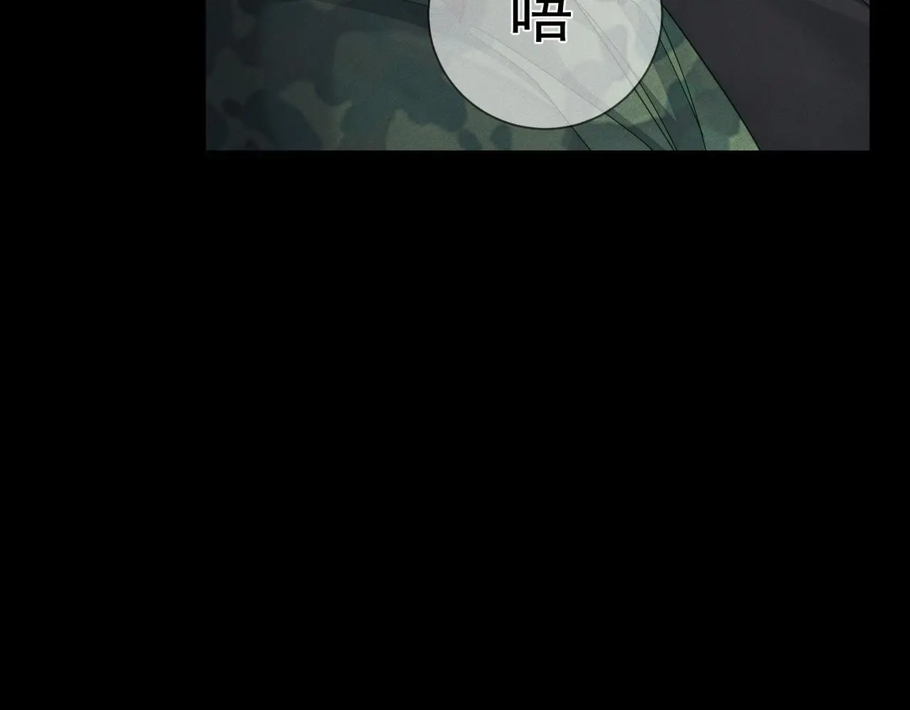 第105话：月下膝枕 第22页