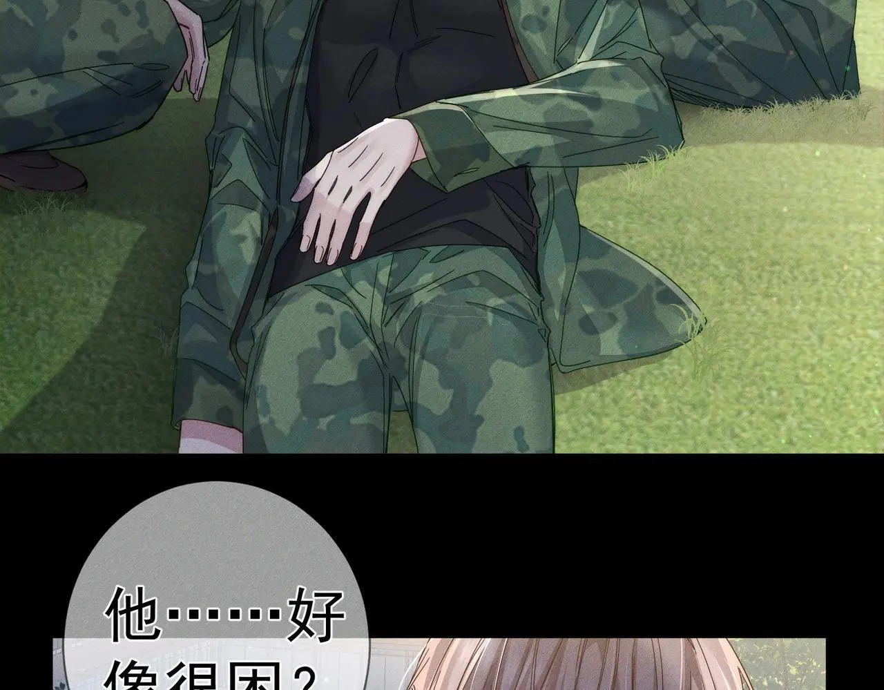 第105话：月下膝枕 第36页