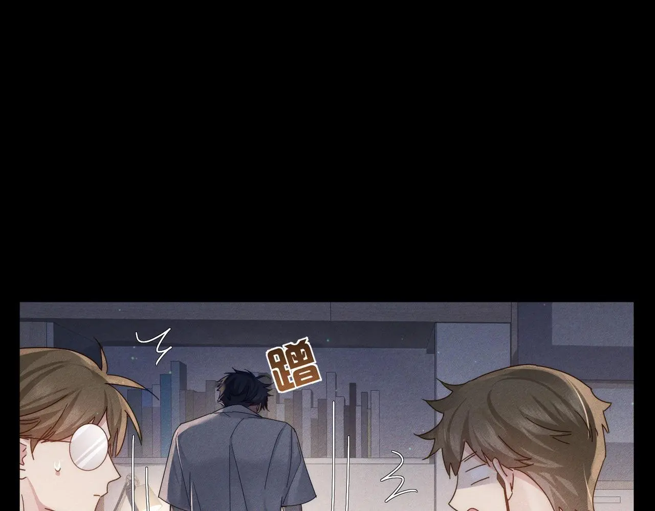 第105话：月下膝枕 第71页