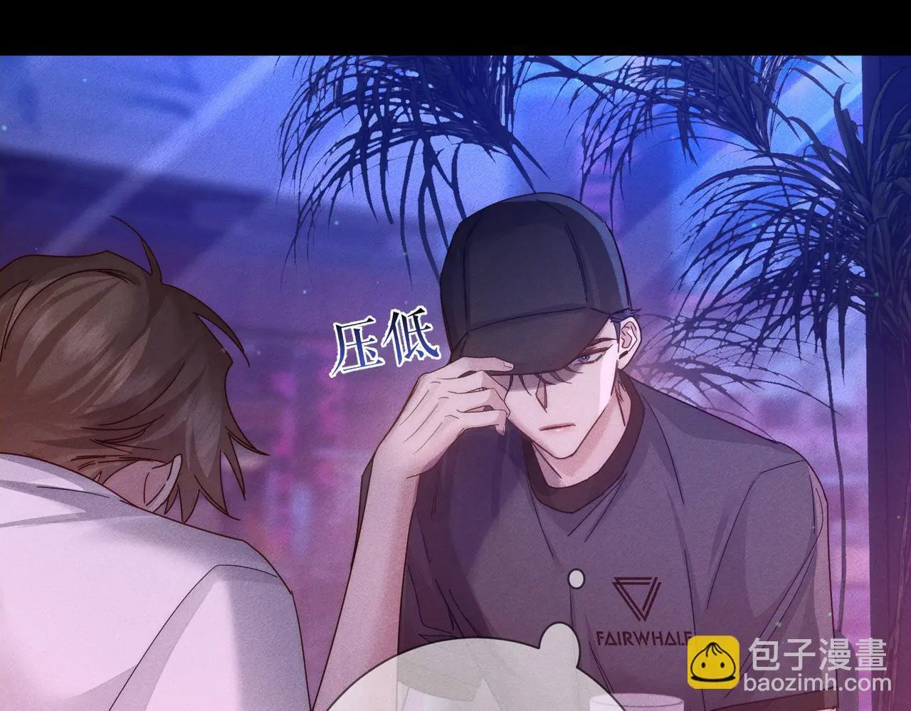 第105话：月下膝枕 第84页