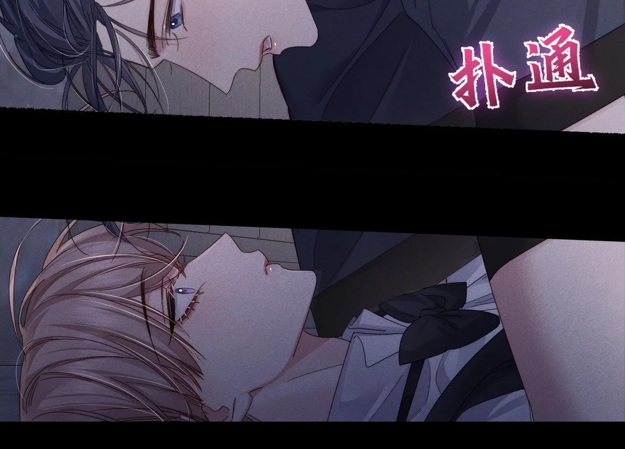 第107话：关系拉进 第11页
