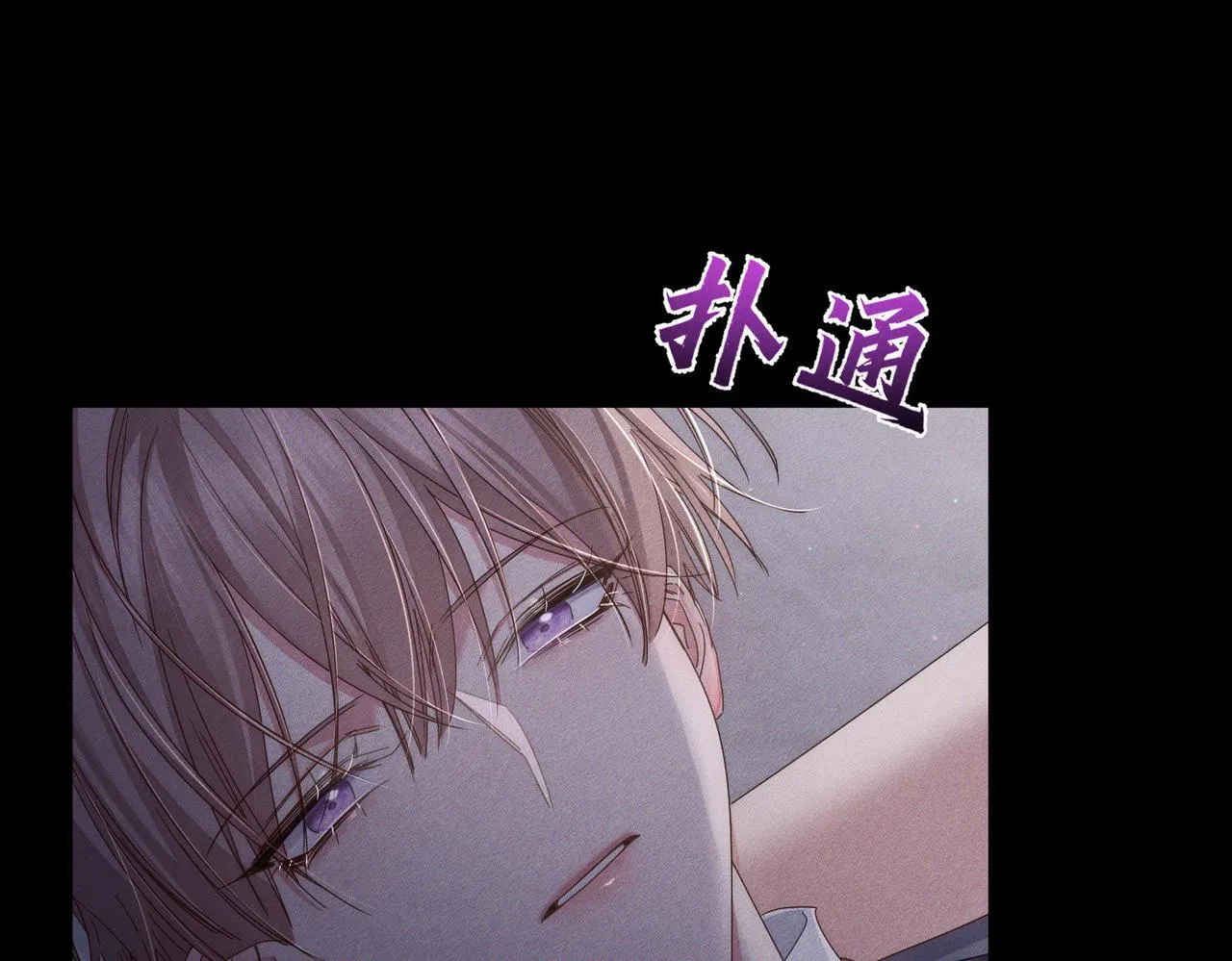 第107话：关系拉进 第12页