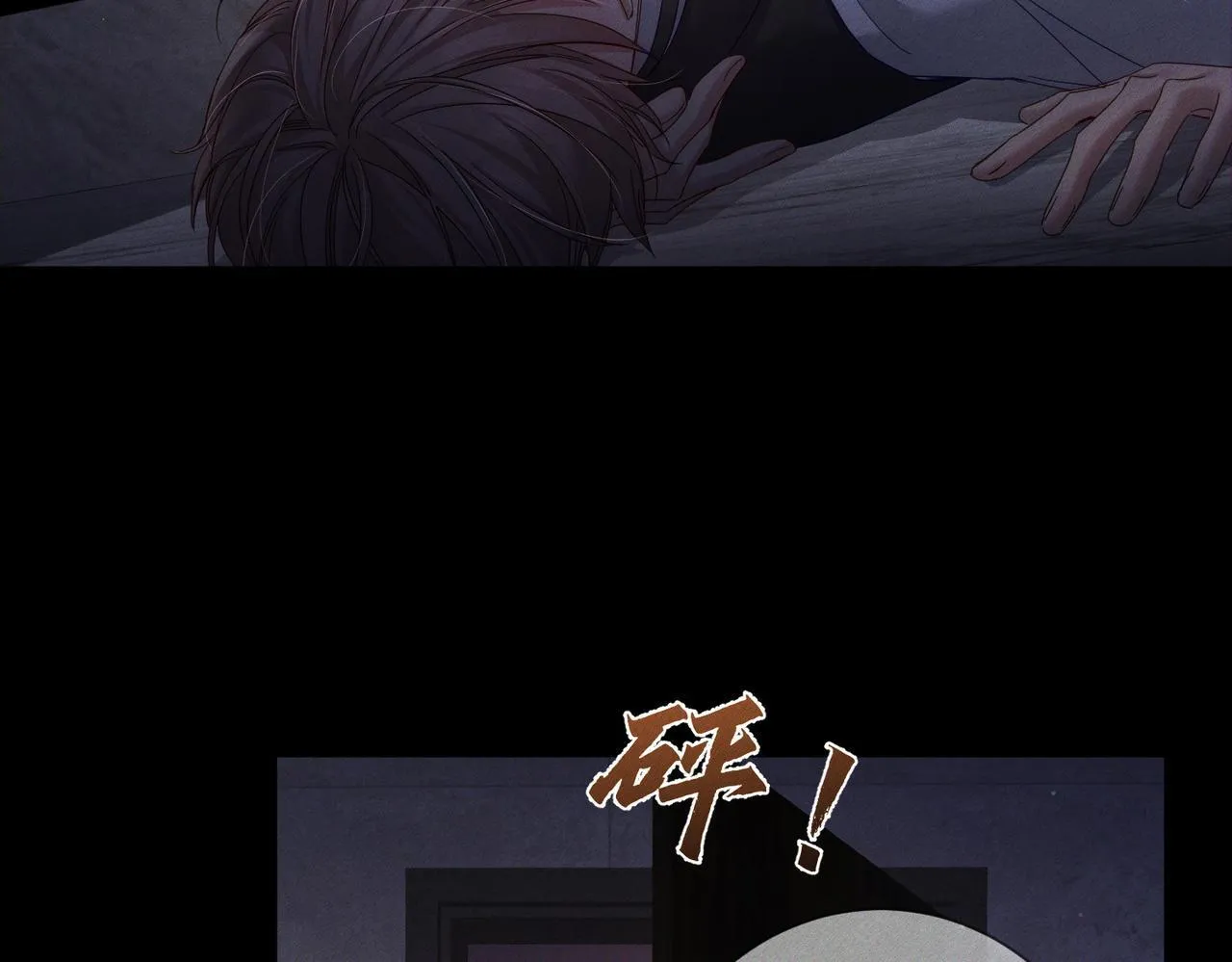第107话：关系拉进 第18页