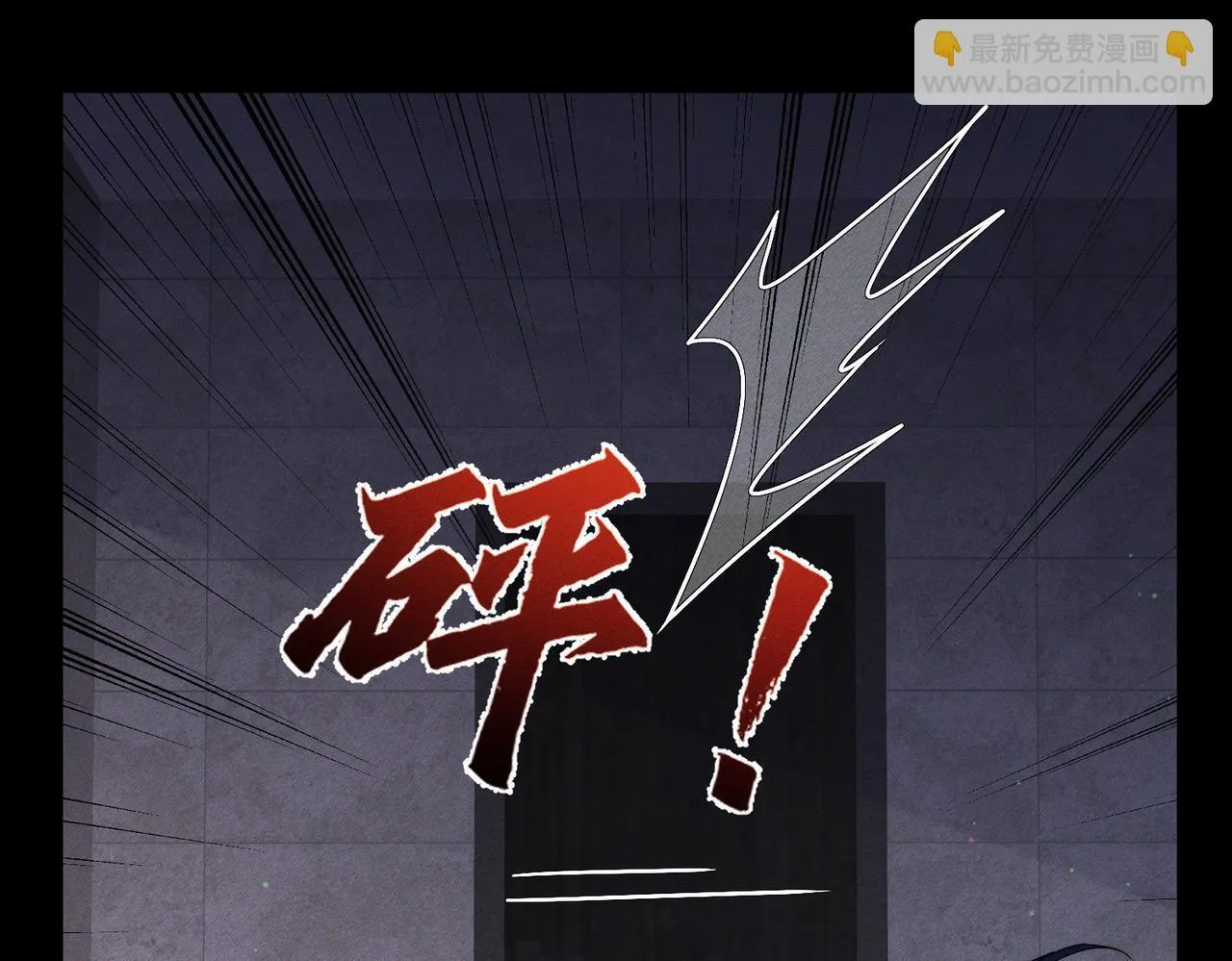 第107话：关系拉进 第23页