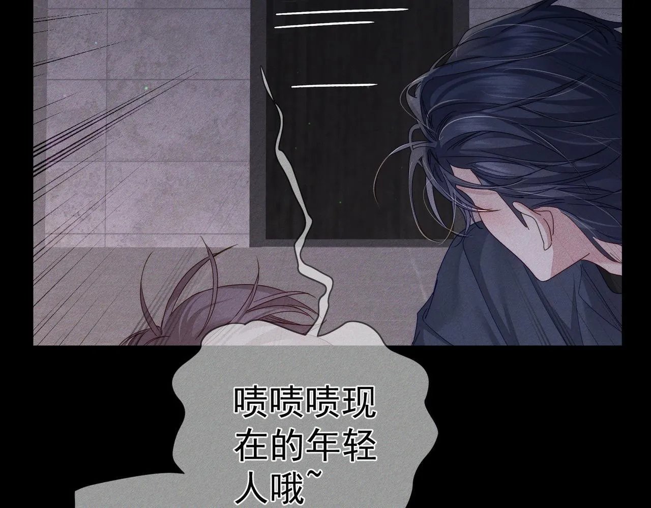 第107话：关系拉进 第24页